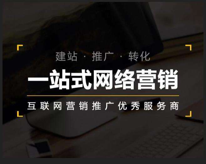 沐川企业如何怎么利用网络推广抓取潜在客户