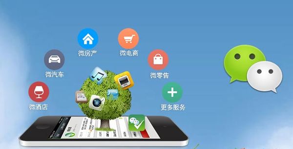 沐川分析企业微信公众号平台开发的优势有哪些？
