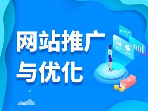 沐川电商类网络推广如何做才有更好的效果