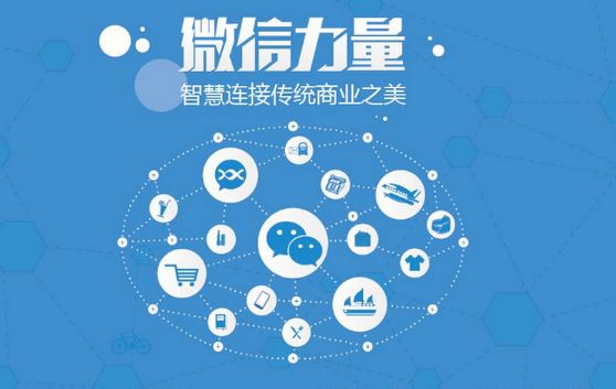 沐川微信开发可以帮助企业解决哪些难题？如何做呢？