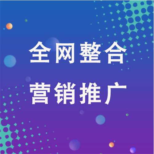 沐川企业网络推广老是没有客户的原因是什么呢