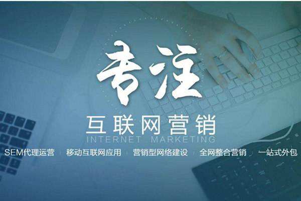沐川电商行业做网络推广需要具备的条件有哪些
