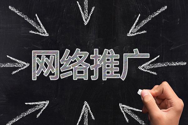沐川网络推广公司介绍几个企业软文推广的发布平台